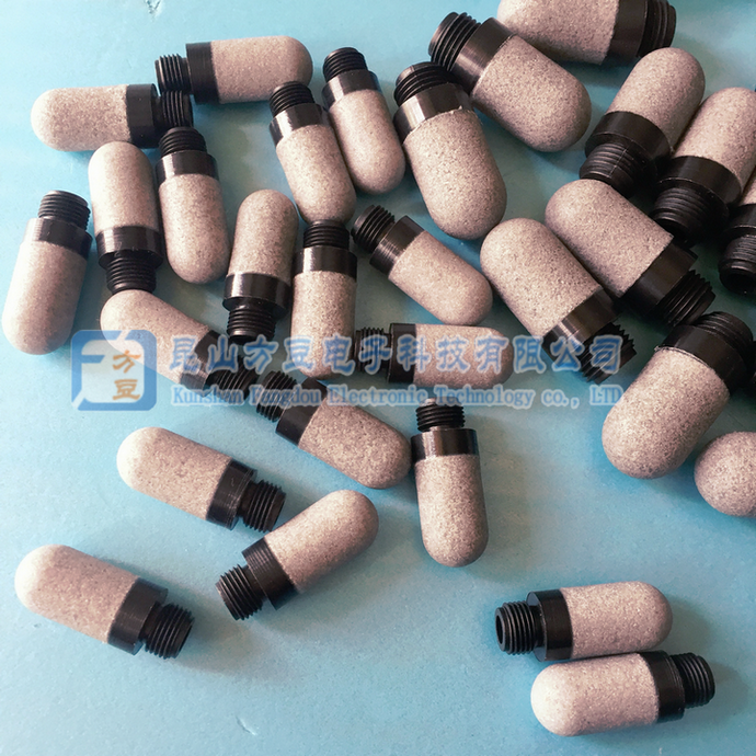 電磁閥消音器靜音器